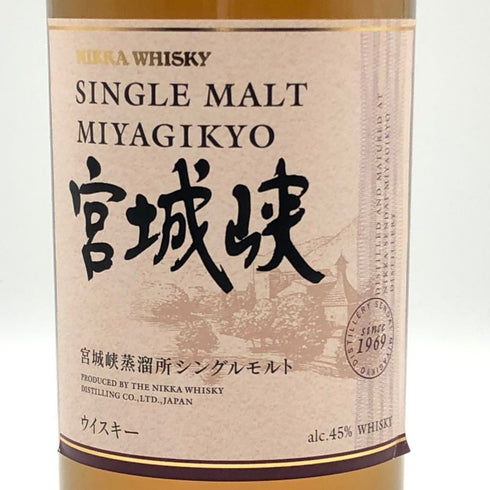 東京都限定◆ニッカ 宮城峡 シングルモルト 700ml 45% NIKKA 【N0】