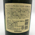 東京都限定◆サントリー 白州 12年 旧ボトル 700ml 43% SUNTORY 【G】