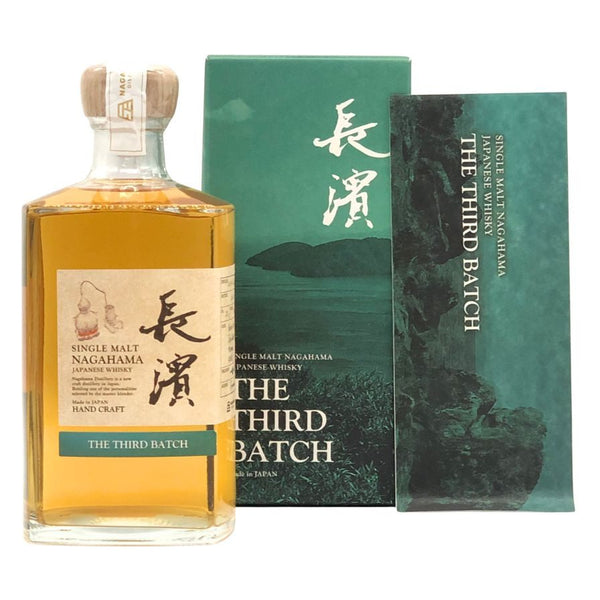 東京都限定◆長濱蒸留所 長濱 シングルモルト ザ サードバッチ 500ml 50% NAGAHAMA THE THIRD BATCH 【L0】