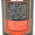貴州茅台酒 マオタイ酒 天女ラベル 黒陶器ボトル 2016 500ml 53% MOUTAI KWEICHOW 中国酒952g【K4】