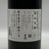 国分酒造 フラミンゴ オレンジ 1800ml 26% flamingo orange 芋焼酎【R2】