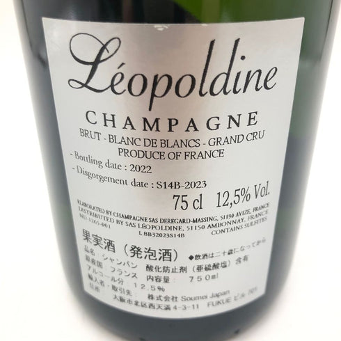 ソウメイ ブランドブラン プラチナ シルバー 750ml 12.5% SOUMEI LEOPOLDINE BLANC DE BLANCS 【G4】