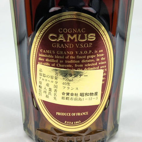 カミュ グランド VSOP グリーンボトル 700ml 40% CAMUS GRAND コニャック【L4】