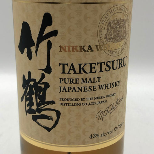 東京都限定◆ニッカ 竹鶴 ピュアモルト 白ラベル 700ml 43% NIKKA 【X4】