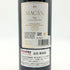 リオハ マカン ボデガス ベンジャミン ド ロートシルト ベガ シシリア 2015 750ml 14.5% Rioja Macan Benjamin de Rothschild Vega Sicilia スパニッシュワイン【M0】