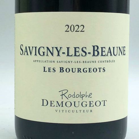 ロドルフ ドゥモジョ サヴィニー レ ボーヌ レ ブルジョ 2022 750ml 13% Rodolphe DEMOUGEOT ブルゴーニュワイン【K1】