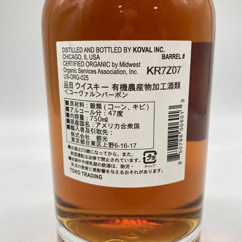 グレンアラヒー 8年 700ml GLENALLACHIE 【P】