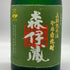 森伊蔵 極上の一滴 25% 720ml 芋焼酎【R4】