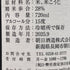 朝日酒造 得月 純米大吟醸 720ml 15% 2025年9月 日本酒- 純米大吟醸酒【I3】