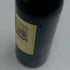 シャトーデュアールミロン 1984 750ml 12.6% CHATEAU DUHART MILON ボルドーワイン【C3】