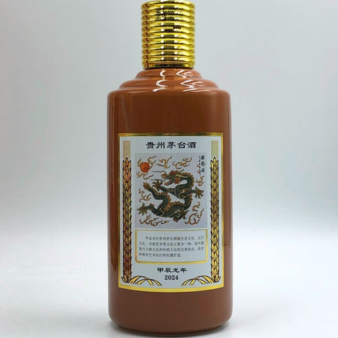 貴州茅台酒 五星ラベル 甲辰龍年 2024 茶陶器ボトル 53% 500ml MOUTAI KWEICHOW 中国酒1001g【C2】