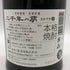 壱岐の蔵酒造 二千年の夢 麦焼酎 原酒 42度 720ml iki 焼酎(麦)【H4】