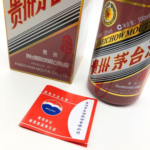 マオタイ酒 五星麦 干支ボトル 乙巳蛇年 500ml 53% 2025 MOUTAI 中国酒1007g【U1】