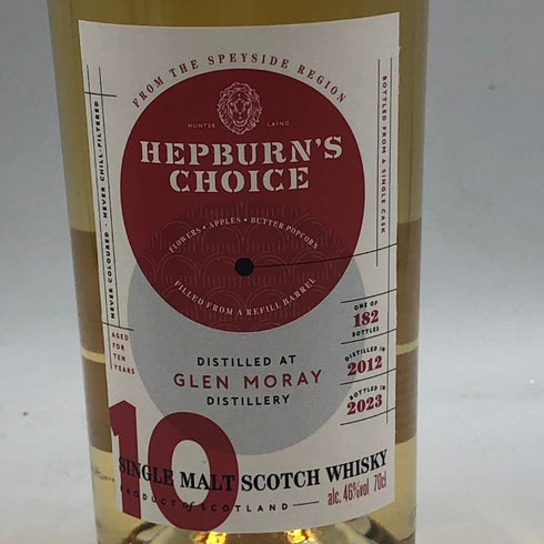 ハンターレイン ヘップバーンズチョイス クライゲラヒ 2009-2023 13年 700ml 46% CRAIGELLACHIE スコッチウイスキー【P4】