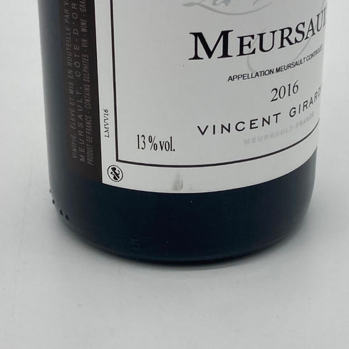 ヴァンサン ジラルダン ムルソー ヴィエイユ ヴィーニュ 2017 750ml 13% VINCENT GIRARDIN 白ワイン【K2】