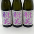 射美 純米吟醸 無濾過生原酒 新元号限定酒【3本セット】 720ml BY7 16% IBI 日本酒- 純米酒【O0】