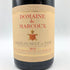 ドメーヌ ド マルクー シャトーヌフ デュ パプ 2015 750ml 14.5% Domaine de Marcoux Chateauneuf du Pape ブルゴーニュワイン【M4】