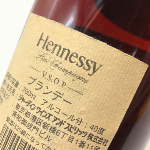 ヘネシー VSOP ファインシャンパーニュ スリムボトル クリアボトル 700ml 40% Hennessy VSOP コニャック【E】