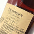 ヘネシー VSOP ファインシャンパーニュ スリムボトル クリアボトル 700ml 40% Hennessy VSOP コニャック【E】