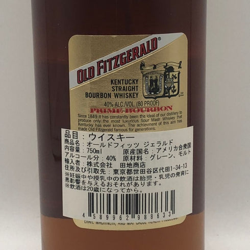 オールド フィッツ ジェラルド ゴールドラベル 750ml 40% OLD FITZGERALD バーボン【O2】