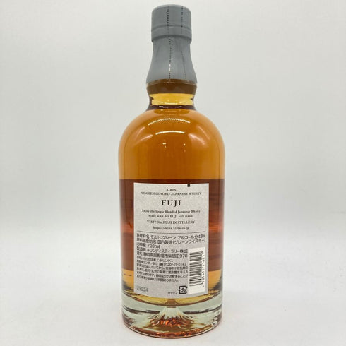 東京都限定◆富士 シングル ブレンデッド ウイスキー 700ml 43% FUJI SINGLE BLENDED 【L】