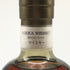 【同梱不可】東京都限定◆ニッカ 北海道余市モルト シングルカスク 1990-2003 750ml 63.7% NIKKA 【Y1】