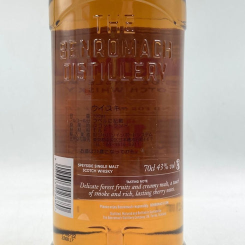 ベンロマック 10年 700ml 43% BENROMACH スコッチウイスキー【X4】