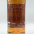 ベンロマック 10年 700ml 43% BENROMACH スコッチウイスキー【X4】