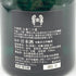 十四代 七垂二十貫 720ml 15% 2021年11月 日本酒- 純米大吟醸酒【M4】