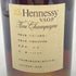 ヘネシー VSOP スリムボトル グリーンボトル 700ml 40% Hennessy 【G4】