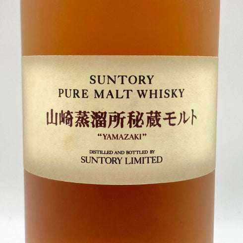 東京都限定◆山崎蒸留所秘蔵モルト 700ml 43% SUNTORY 【I】