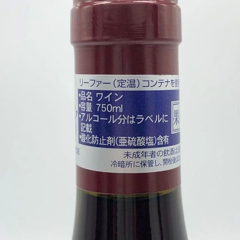 ドメーヌ セラファン ジュヴレ シャンベルタン プルミエ クリュ レ フォントニー 2022 13.5% 750ml Domaine SERAFIN ブルゴーニュワイン【F0】