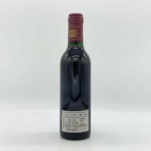 シャトーマルゴー 1988 375ml 12.5% CHATEAU MARGAUX ボルドーワイン【B4】