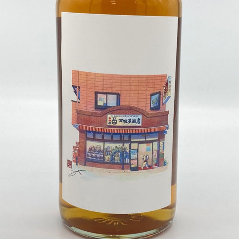 東京都限定◆ガイアフロー 静岡蒸溜所 プライベートカスク 阿波屋セレクション 2019-2024 700ml 63.8% SHIZUOKA 【L4】
