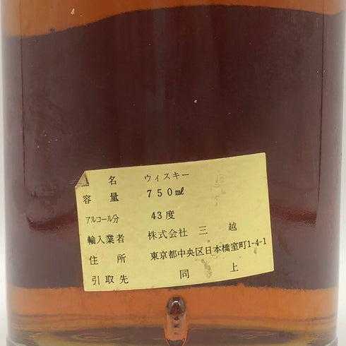 ハロッズ スコッチ ウイスキー 15年 750ml 43% Harrods スコッチウイスキー【F3】