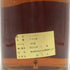 ハロッズ スコッチ ウイスキー 15年 750ml 43% Harrods スコッチウイスキー【F3】