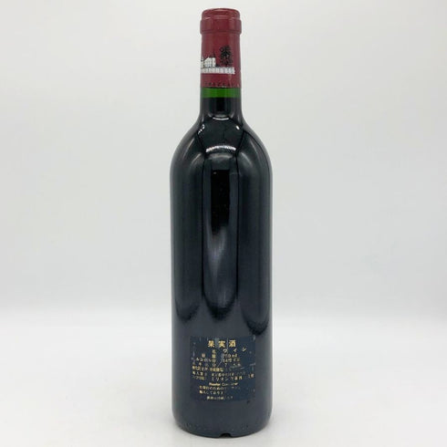 シャトー ラフィット ロートシルト 1999 750ml 12.5% CHATEAU LAFITE ROTHSCHILD ボルドーワイン【AFA15】