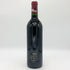 シャトー ラフィット ロートシルト 1999 750ml 12.5% CHATEAU LAFITE ROTHSCHILD ボルドーワイン【AFA15】