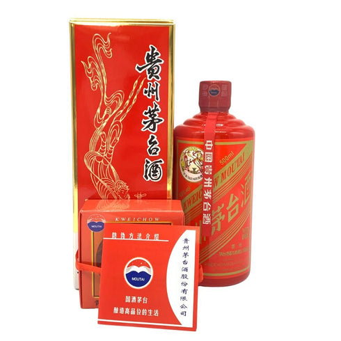 貴州茅台酒 マオタイ酒 天女ラベル 赤陶器ボトル 2016 500ml 53% MOUTAI KWEICHOW 中国酒882g【J4】