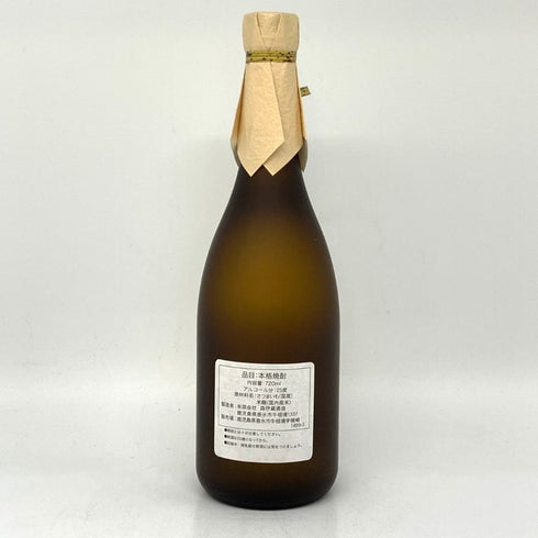 森伊蔵 JAL国際線機内限定品 720ml 25% 芋焼酎【U1】