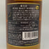 東京都限定◆富士山 ピュアモルト プレミアム エディション 700ml 40% THE FUJISAN PURE MALT Premium Edition 【AFA18】