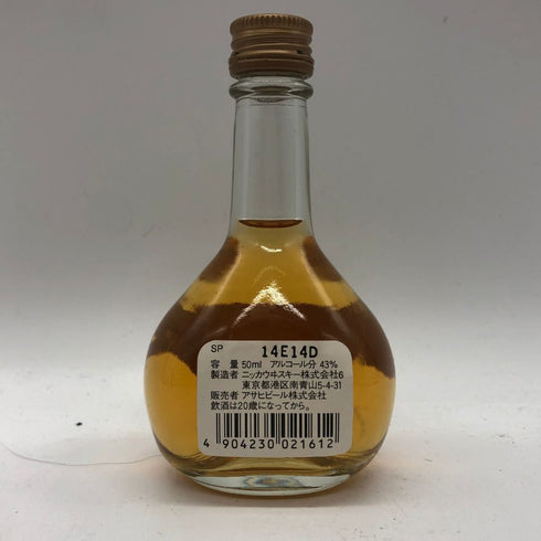東京都限定◆ニッカ スーパーニッカ レア オールド 50ml 43% NIKKA SUPER NIKKA RARE OLD 【S4】
