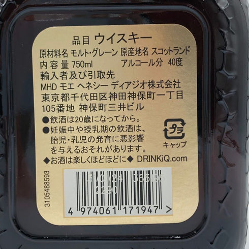 グランド オールドパー エクストラ リッチ 12年 40% 750ml Grand Old Parr EXTRA RICH スコッチウイスキー【R1】