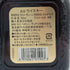 グランド オールドパー エクストラ リッチ 12年 40% 750ml Grand Old Parr EXTRA RICH スコッチウイスキー【R1】
