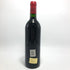 シャトー モンローズ 1992 750ml 12% Chateau Montrose 【G】