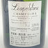ソウメイ レオポルディーヌ ブランドブラン プラチナ シルバー 750ml 12.5% SOUMEI LEOPOLDINE BLANC DE BLANCS 【T】