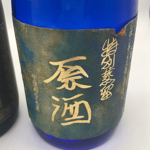 【泡盛&焼酎3本セット】久米仙 球美島 3年古酒 720ml 35% &芋焼酎 黒瀬翁 720ml 36% &芋焼酎 特別蒸留 原酒 720ml 44% 泡盛【7-1】