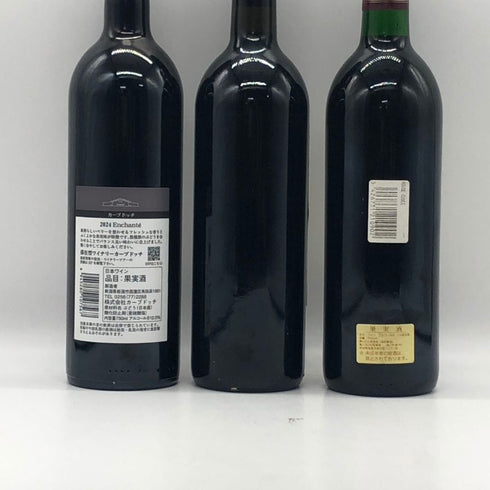 赤ワイン まとめ【5本セット】 DOMAINE DU MAS ROUS 750ml 13% MAISON DELOUVIER&FILS 750ml 13% CHATEAU MARTET 750ml 12.5% CAVE D`OCCI 750ml 12% DELOR 750ml 13.5% 赤ワイン【7-0】