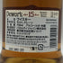 デュワーズ 15年 ダブルエイジド 750ml 40% Dewars スコッチウイスキー【R4】