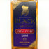 東京都限定◆ニッカ ブラックニッカ ディープ ブレンド エクストラスイート 700ml 46% BLACK NIKKA DEEP BLEND 【D】